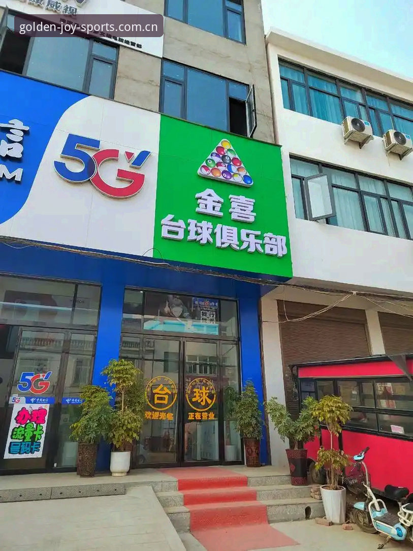 2025体育娱乐平台趋势深度分析：金喜体育官方下载如何定义行业新标准