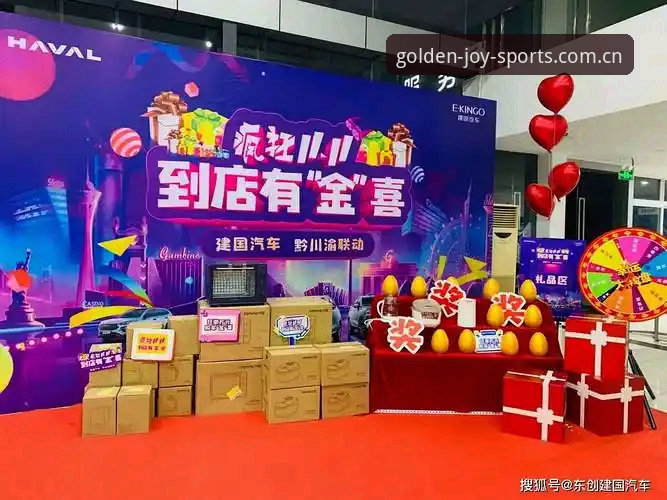 为什么选择金喜体育平台？如何获取金喜体育联系方式？