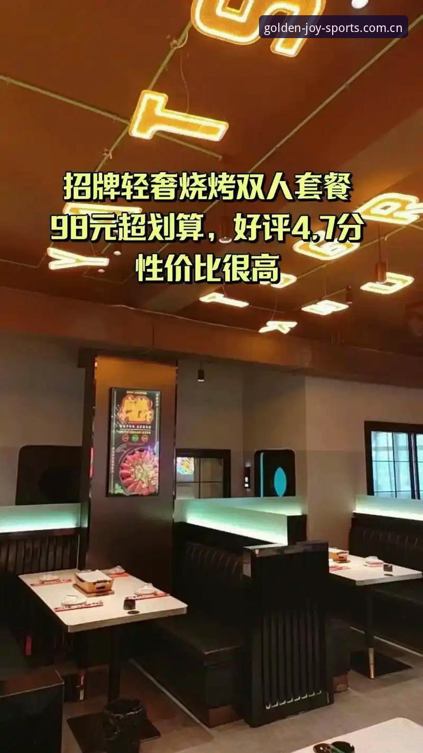 揭秘金喜体育体验：2025体育娱乐平台的创新突破与真实玩法
