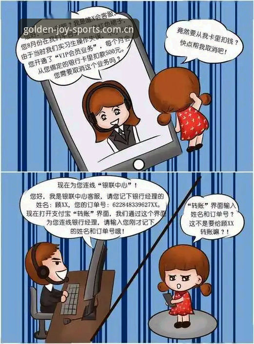 金喜体育平台客服系统实用指南：从入门到问题解决的完整路径