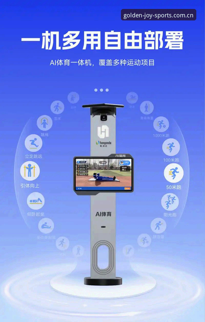 金喜体育体验使用指南 3个创新方法掌握金喜体育体验使用指南,解锁2025数字体育新维度
